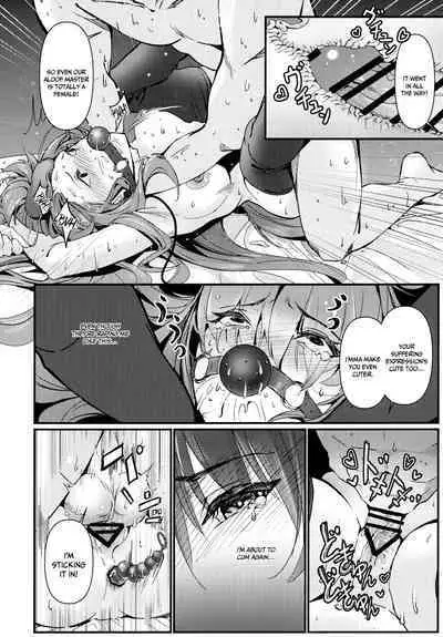 Shishou ha Yararete Uresii | Master is Happy to Get Fucked