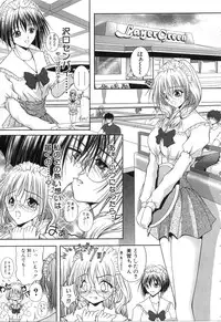 [Sakaki Naomoto] Uzuki