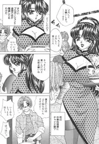 [Nekojima Lei] Seifuku Shiyouyo - Costume Paradise