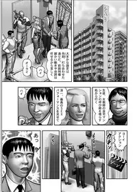 [Horie Tankei] Haha no Himitsu | Secret of Mother Ch. 1-39