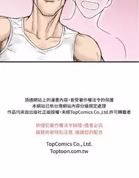 中文韩漫 想象狂热 Ch.0-10 [Chinese]