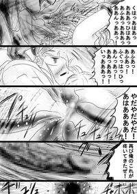 [Dende] Fushigi Sekai -Mystery World- Nonona 35