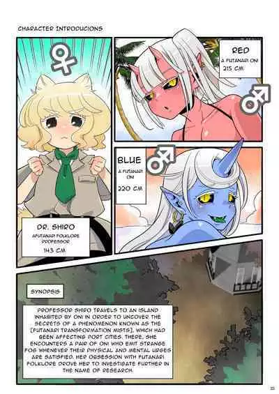 Futanari Oni no Sumu Jima | The Island of Dick Slingin' Demon Girls