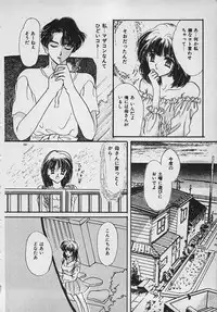 [Shimao Kazu] Yappari Nama ga Suki!