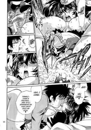 Koisuru Ushi-Chichi - Dear My Ushi-Chichi 2