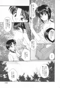 [Kurokawa Mio] Saint Enamel Jogakuin