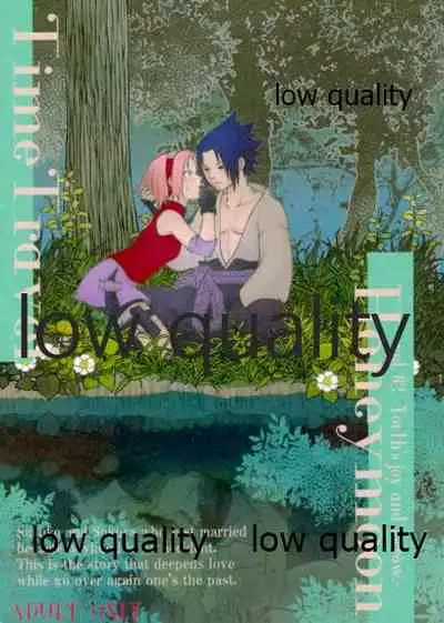 (Zennin Shuuketsu 12) [Ukiseikou (Yamadon)] Time Travel Honeymoon 2 (Naruto)