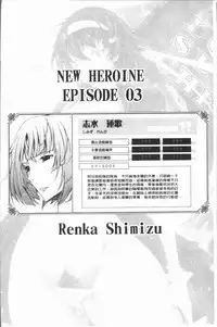 [TANA] Roshutsu Collection - Public Sex Collection | 露出淫行的精選集 [Chinese]