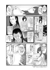 Action Pizazz 2019-03 [Digital]