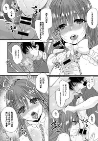 COMIC Anthurium 2017-02 [Digital]