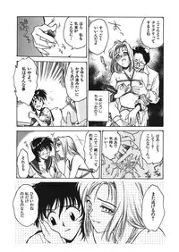 [Funabori Nariaki] Reijyou Hyakkaten [Digital]