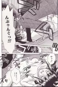 [Tamachi Yuki] Imouto Drop