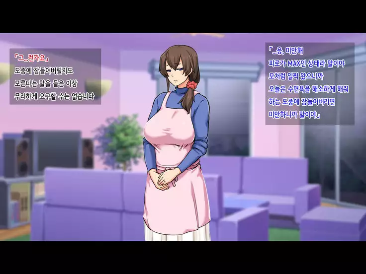 Seiso na Yokkyuu Fuman Zuma ~Otto ni Himitsu de Fuuzoku Gayoi!?~