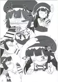 (C90) [OkayuShop (Okayu)] Nayamashi no Mousou Shoujo (Granblue Fantasy)