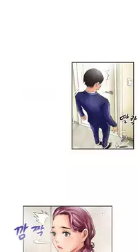 New Face Ch.1-15 (English) (Ongoing)