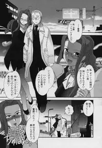 [Nogami Takeshi] Yamato Nadeshiko 00Seven