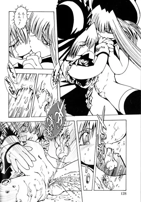 おつかいもの森の中