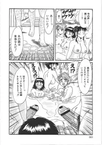 [Chanpon Miyabi] Cho-Onesan Tengoku 3 -Nikuyokuhen-