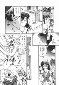 [Shimamoto Harumi] Chocolate Melancholy