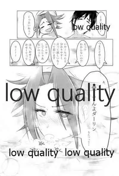 Tamani wa Futari de Shippori Nomu kai.