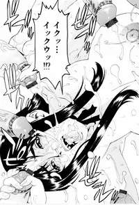 [Hirano Takeshi] Gakuen Chaos