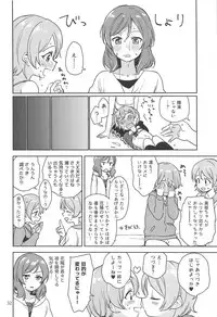 (C95) [Kurocan (Itsuki Kuro)] Rin no Mondai Zoufukuchuu! (Love Live!)