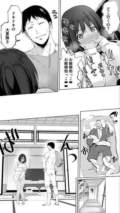 [STUDIO HUAN (Raidon)] Jimoto no Hame Tomo. 