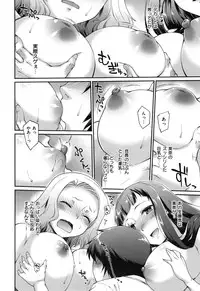 [Hisakawa Tinn] Girl's Domination