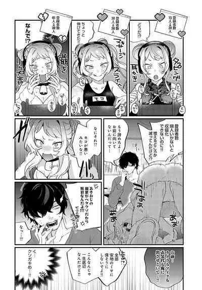 COMIC Anthurium 2023-09