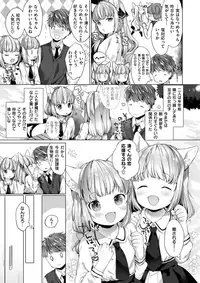 COMIC X-EROS #63 [Digital]