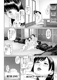 Action Pizazz DX 2016-12 [Digital]