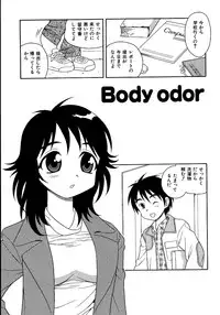 [Shinozaki Rei] Inbu no Nioi