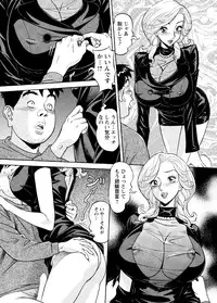 [Hara Shigeyuki] Abunai Hitozuma - Shouko no Bouken [Digital]