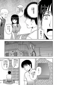 [Satou Chagashi] Yaruki Switch [Digital]