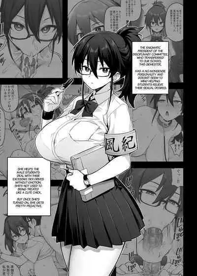 About the New President of the Disciplinary Committee's Huge Tits 2