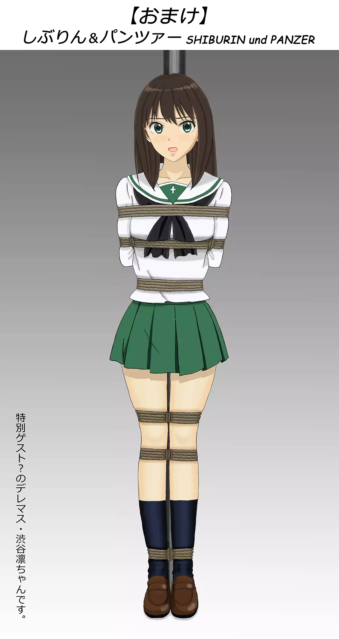 Miporin Zettai Zetsumei!!