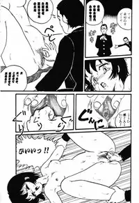 [Anthology] PAGE1 NO. 1