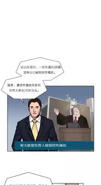 [Ramjak] Atonement Camp Ch.7 (Chinese)