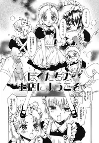 [kashimada shiki] tomadoiki no owari