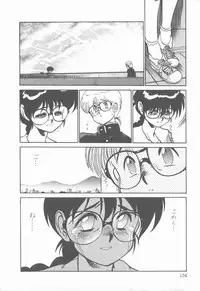 [Tanuma Yuuichirou] Princess of Darkness