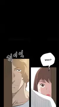 [Keum Sah Gong] Si-Eun Ch.1-41 (English)