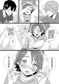 [Yasson Yoshiyuki] No Count (Yowamushi Pedal) [Digital]