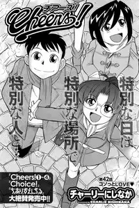 Comic Men's Young 2008-01