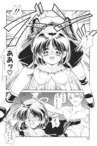 [Iwabuchi Piroshi] Shoborizome Jounetsu Syrup