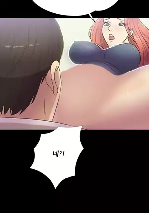 The Secret of Clam Island Ch.0-27