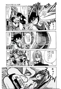 [Bull Terrier] Onee-sama no Pet