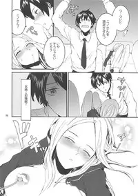 (COMIC1☆10) [furuike (Sumiya)] Sextet Girls 2 (Various)