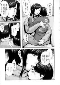 COMIC MILF 2016-02 Vol. 28