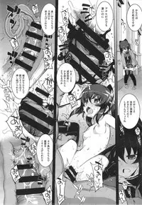 [Namonashi] NTR2 Ch.1-6