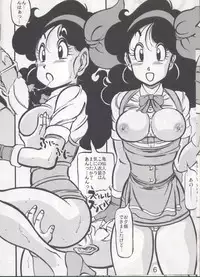 (CR35) [Takimoto Doujou (Kyuusho Tarou)] Shuukan Ika Ryaku 2nd Season (Various)